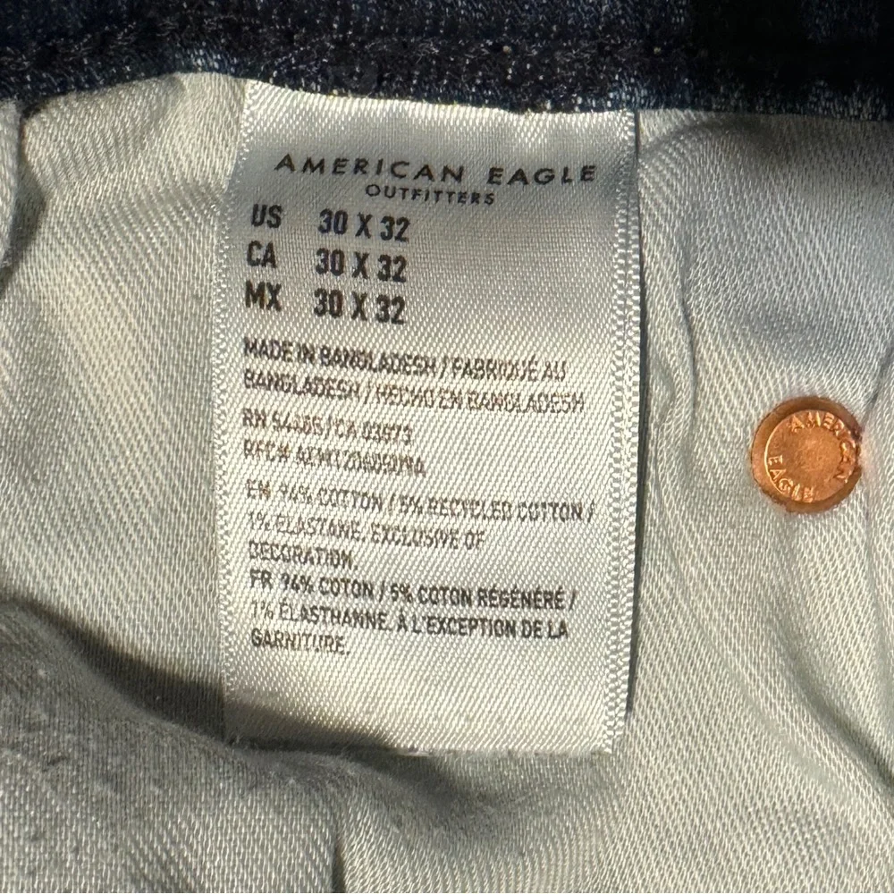 30” x 32” American Eagle Airflex + Original Straight